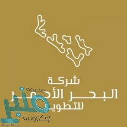 شركة نيوم تعلن توفر وظائف إدارية شاغرة للرجال والنساء