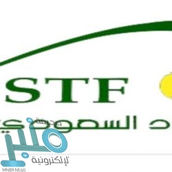 مُصادرة وإتلاف 2680 كيلوجرامًا من المواد الغذائية في مكة