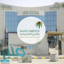 مدير صحة الطائف يُكرم “أبطال كوفيد 19” المتعافين من كورونا ببني مالك