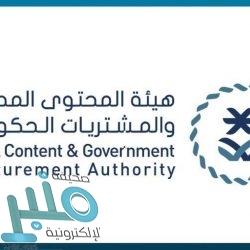 مركز الاتصال الموحد في الشؤون الإسلامية يتلقى 9649 بلاغًا خلال شهرين