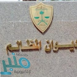 محافظ محايل المكلف يجتمع بفريق نشامى عسير ويدشن عددًا من المبادرات