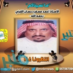 “الصحة”: تسجيل 1357 إصابة جديدة بفيروس “كورونا” .. و2533 حالة تعافي