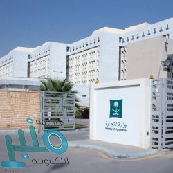 المملكة ترحب بوقف إطلاق النار في ليبيا