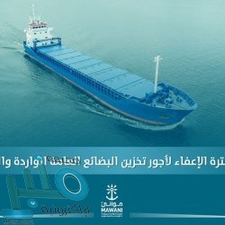 “وزير البيئة” يفتتح الورشة الدولية لمستقبل الزراعة العمودية في المملكة