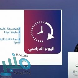 التحالف: اعتراض وتدمير صاروخ بالستي باتجاه المملكة