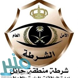 “أبشر”: بالإمكان الاستعلام عن صلاحية تأمين المركبات عبر “المنصة”