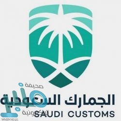 المملكة تدين وتستنكر الهجوم الإرهابي الذي استهدف سجنًا في أفغانستان