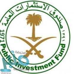 تعليم القنفذة يودع غدًا مكافآت الطلاب والطالبات لشهر ذي القعدة  ١٤٤١ هـ