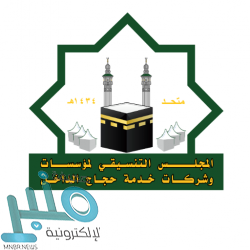 تعرف على مواعيد مباراتي قبل نهائي دوري أبطال أوروبا‎