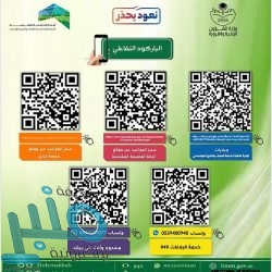 المبعوث الأمريكي بشأن إيران سيترك منصبه