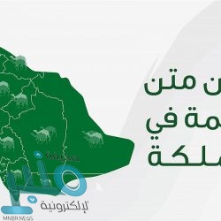 شرطة الرياض تطيح بعدد من الأشخاص سرقوا قواطع نحاسية وكابلات كهربائية