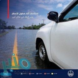 “شؤون الحرمين” تنهي فرش 9 آلاف سجادة في المسجد الحرام