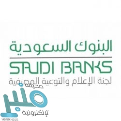 الأرصاد: استمرار الرياح على 6 مناطق.. مصحوبة بسحب رعدية على 3 مناطق أخرى