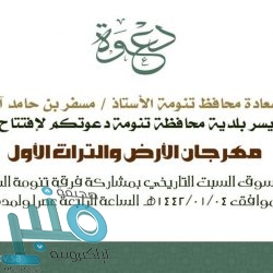 قوات التحالف: اعتراض وتدمير طائرة بدون طيار “مفخخة” وعدد (1) صاروخ بالستي باتجاه نجران