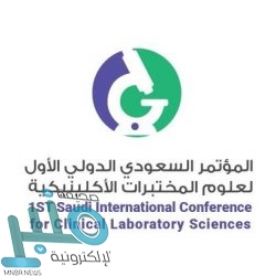 إغلاق مستودع غير مرخص يقوم بتخزين منتجات تجميلية في مكة