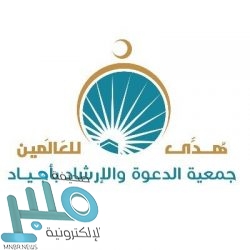 الطيران المدني يُصدر التحديث الرابع للبرنامج الوطني لأمن الطيران المدني