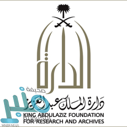 التعليم تكشف عن “7” مهام لقائدي المدارس لإنجاح العملية التعليمية عبر منصة مدرستي