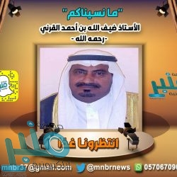 مذكرة تفاهم بين المملكة والأردن للتعاون في مجال الربط الكهربائي