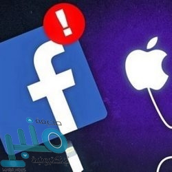 الكشف عن «شريحة دماغية» للتحكم في الأجهزة الإلكترونية بمجرد «التفكير»