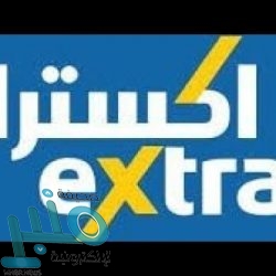 مستشفى قوى الأمن بالرياض يوفر وظائف لحملة بكالوريوس الطب والجراحة