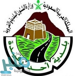 مدير تعليم الباحة: المعلمون والمعلمات مرتكز العملية التربوية والتعليمية