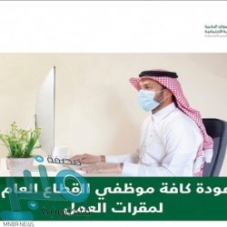 تحت شعار “مدرستي في بيتي” ..  أكثر من 6 ملايين طالب وطالبة يبدؤون غداً عامهم الدراسي عن بُعد