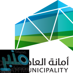 جامعة الإمام عبدالرحمن بن فيصل تشارك بالمؤتمر والمعرض الدولي للتعليم ٢٠٢٢