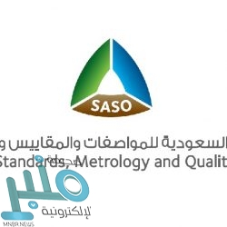 تحت شعار “مدرستي في بيتي” ..  أكثر من 6 ملايين طالب وطالبة يبدؤون غداً عامهم الدراسي عن بُعد