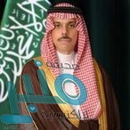 نائب أمير منطقة الرياض يعزّي أسرة ابن سيف