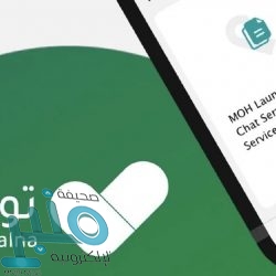 الأمر بالمعروف تشارك في مهرجان تربة للتمور