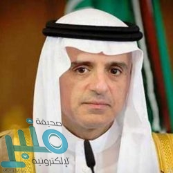 الجبير يستقبل سفير بنجلاديش