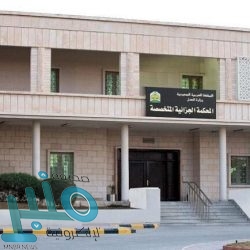 بارق تناقش الاستعدادات للاحتفال باليوم الوطني الـ90