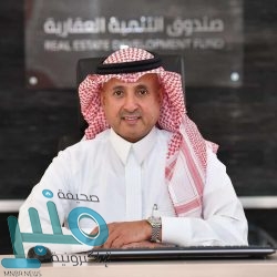 “جمعية رفقاء” لرعاية الأيتام تحتفي باليوم الوطني السعودي ٩٠