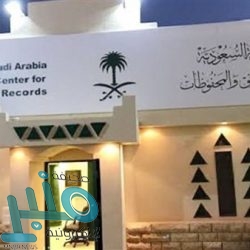 “منبر” تهنئ الوطن والقيادة بذكرى التوحيد 90