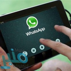 ” الصحة” تعلن عن توفر وظائف لأخصائيي مختبر.. وهذا موعد التقديم