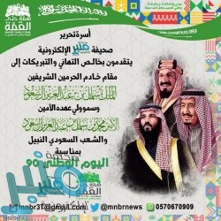 بعد ضمان التأهل رسمياً .. الهلال يواجه “شباب الأهلي دبي” في آخر جولات دور المجموعات بالآسيوية