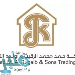 شركة مشاريع الترفيه السعودية توفر وظائف إدارية وتقنية شاغرة