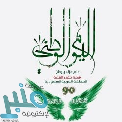 بتداولات أكثر من 9.7 مليارات ريال .. مؤشر سوق الأسهم السعودية يغلق منخفضاً