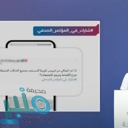 وزير الخارجية يؤكد على موقف المملكة تجاه فلسطين بعد السماح بعبور الرحلات الإماراتية لأجوائها