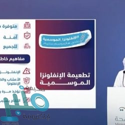 أمير منطقة الباحة يرعى حفل تكريم الداعمين والمشاركين بمهرجان العربات المتنقلة
