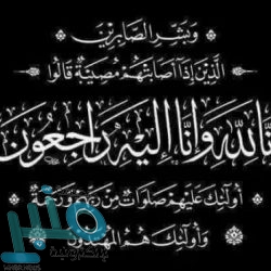 “متحدث الصحة” يعلن انخفاض حالات الإصابة بفيروس كورونا في المملكة⁩ بنسبة 88%