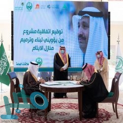 “الصحة”⁩ تعلن عن مواعيد التقديم على برنامج “طبيب سعودي تحت التدريب”