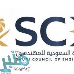 شركة صدارة للكيميائيات توفر وظائف تقنية لحملة البكالوريوس