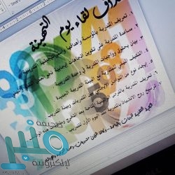 محافظ المجاردة يجتمع بفريق نشامى الحي بالمجاردة