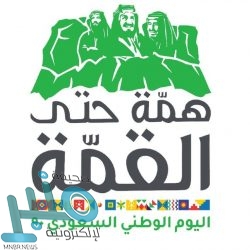 واشنطن تفرض عقوبات على جهات مرتبطة بحزب الله الإرهابي