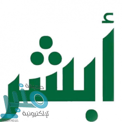 إقفال طرح شهر سبتمبر 2020م من برنامج صكوك المملكة المحلية بالريال السعودي