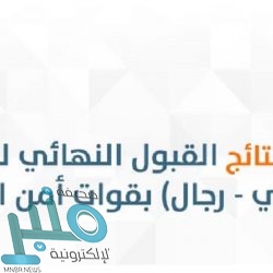 التحالف: اعتراض عدد من الصواريخ البالستية والطائرات “المفخخة” أطلقتها المليشيا الحوثية باتجاه المملكة