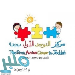 الهيئة السعودية للمهندسين توفر وظائف شاغرة لحملة الدبلوم فما فوق