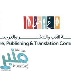 الأمير خالد الفيصل يرأس اجتماع اللجنة التنفيذية لعودة العمرة