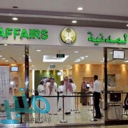 “النقد” تصدر مبادئ الالتزام للبنوك والمصارف التجارية